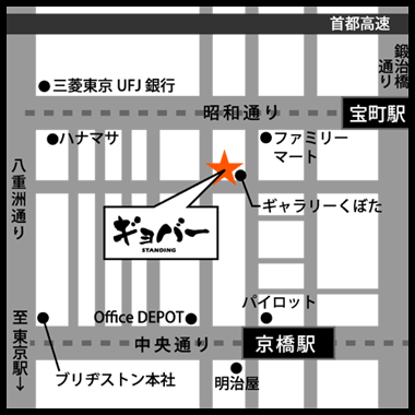 ギョバー 京橋店 地図