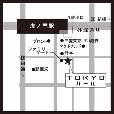 東京バール 虎ノ門 地図